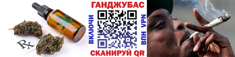 Cannafood марихуана  как найти наркотики  Кореновск 
