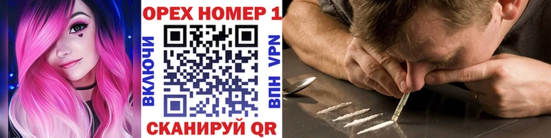 КОКАИН Перу  блэк спрут как войти  Кореновск 