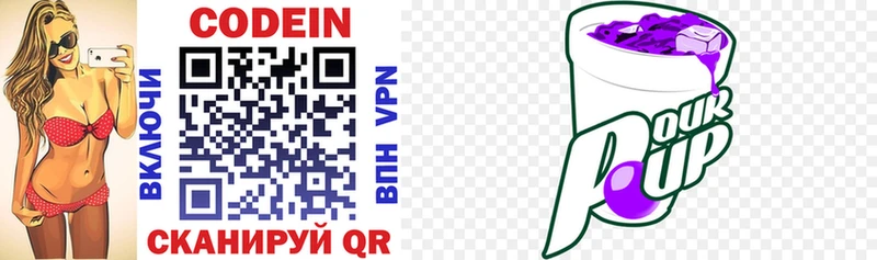 Codein напиток Lean (лин)  площадка наркотические препараты  Кореновск 