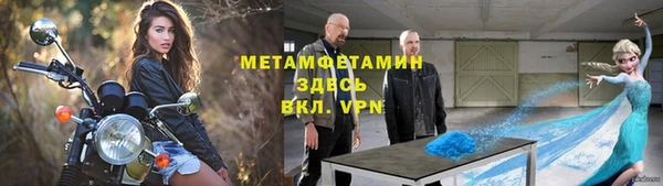 COCAINE Балабаново