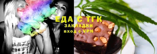 героин Белокуриха