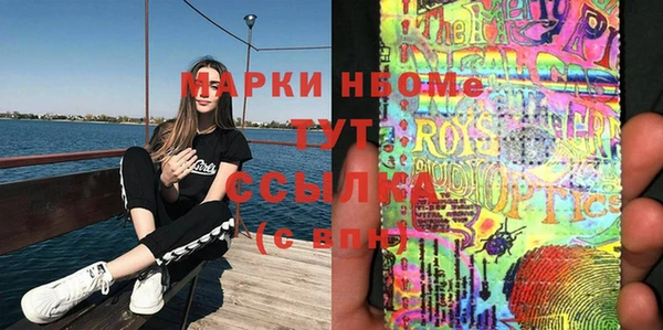 героин Белокуриха
