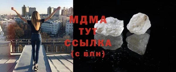 ALPHA-PVP Беломорск