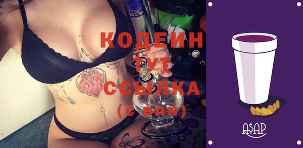 героин Белокуриха