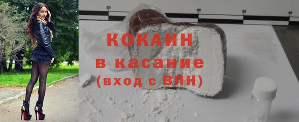 ALPHA-PVP Беломорск