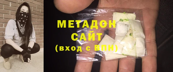 героин Белокуриха