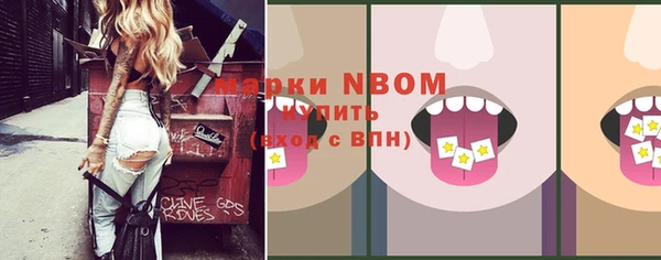 COCAINE Балабаново