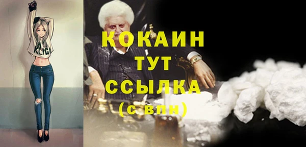 героин Белокуриха