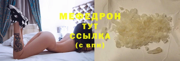 ALPHA-PVP Беломорск