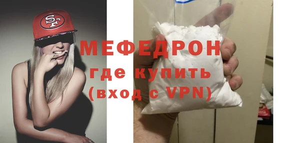 мескалин Белоозёрский
