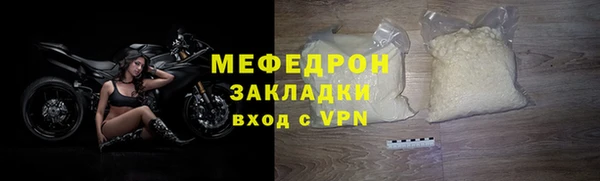 таблы Россошь