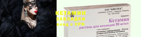 героин Белокуриха