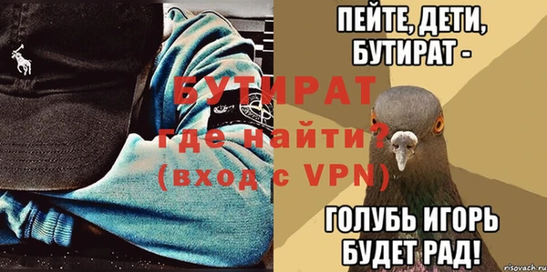 ALPHA-PVP Беломорск