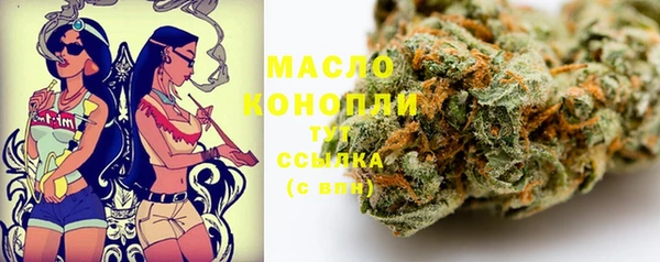 мескалин Белоозёрский