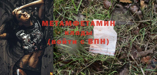 мет Баксан