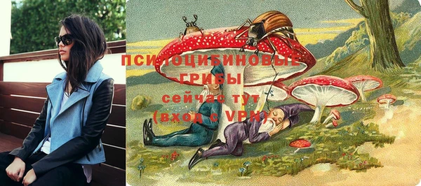 COCAINE Балабаново