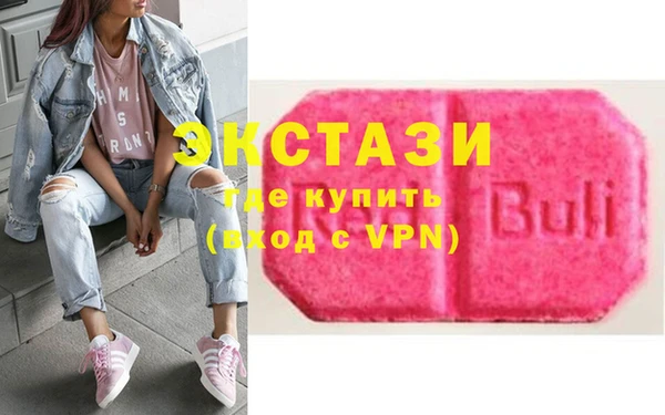 COCAINE Балабаново