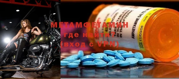 мескалин Белоозёрский
