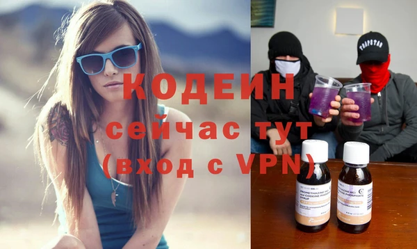 ALPHA-PVP Беломорск