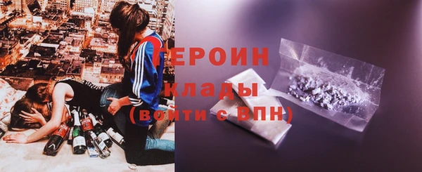 COCAINE Балабаново
