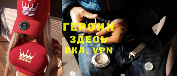 мескалин Белоозёрский