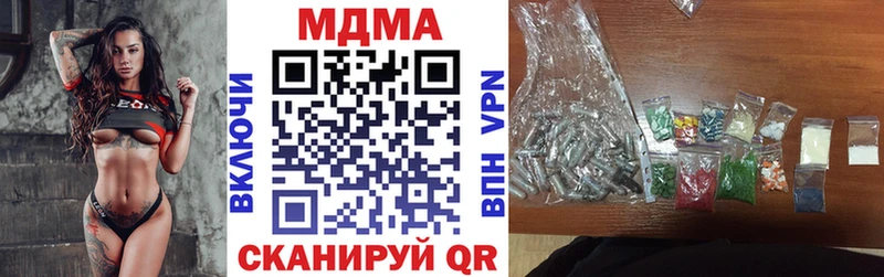 МДМА crystal  кракен зеркало  Кореновск 