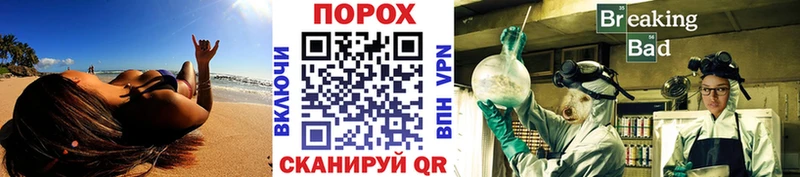 МЕТАМФЕТАМИН Декстрометамфетамин 99.9% нарко площадка состав Кореновск