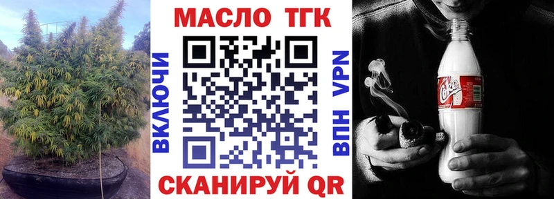 ТГК гашишное масло  наркошоп  Кореновск 